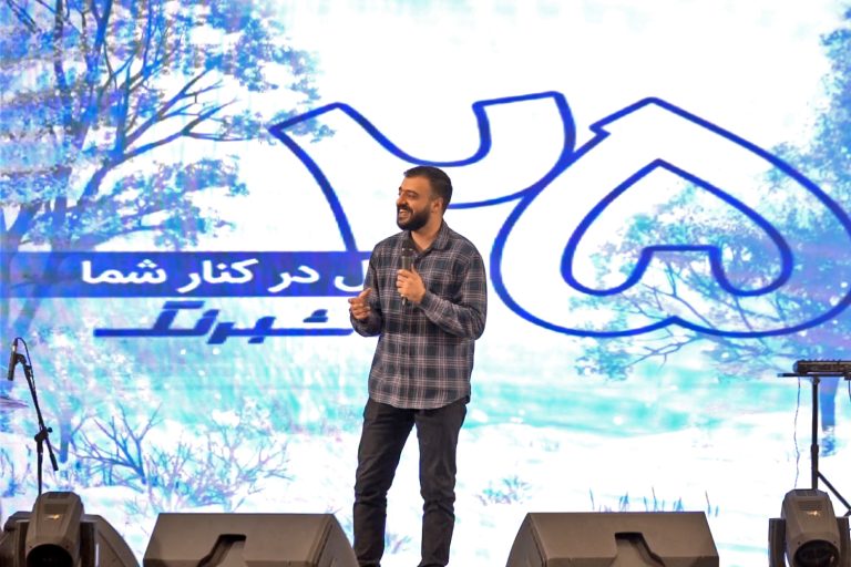 همایش 25 سالگی شبرنگ 5