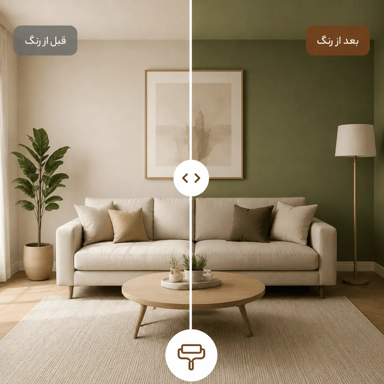 ابزار تجسم رنگ
